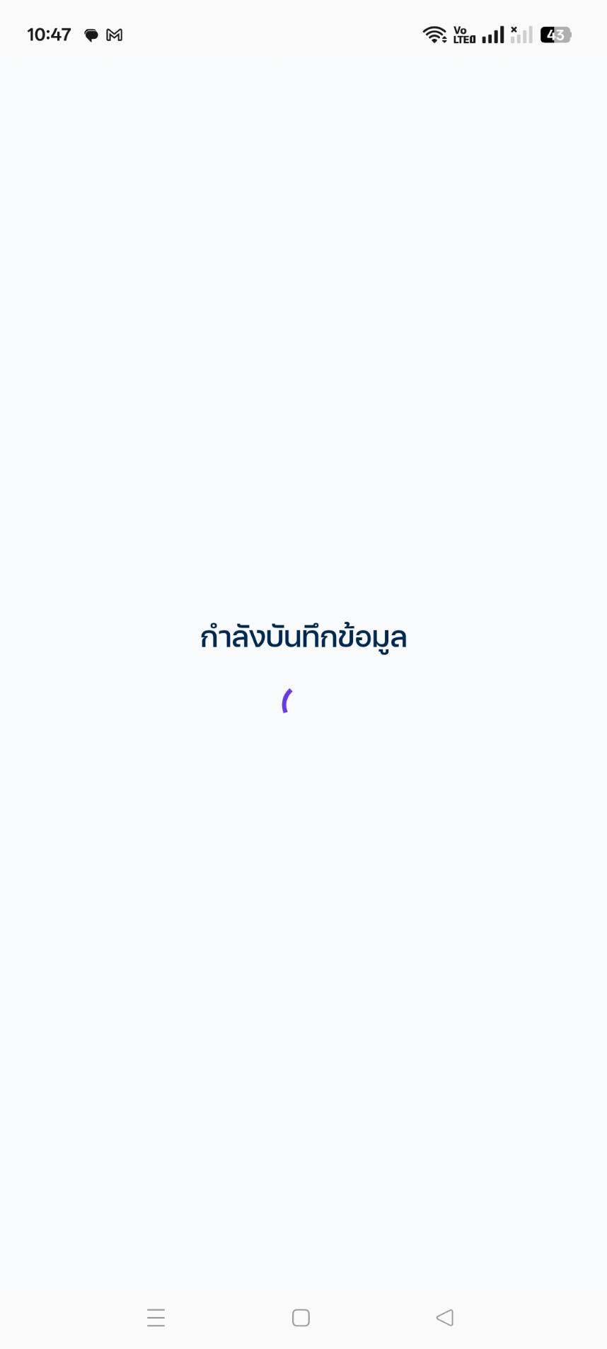 ดึงลงเพื่อรีเฟรช