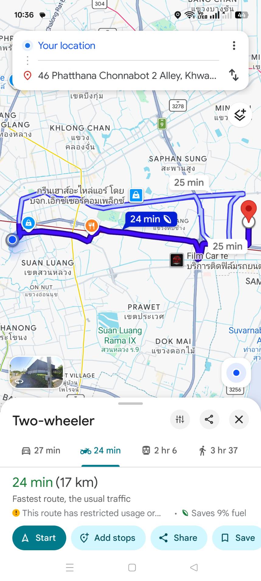 หน้าจอแก้ไขที่อยู่พร้อมแผนที่และช่องค้นหา